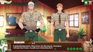 Игра: Лагерь друзей, часть 32 – Ситуация с лагерем (русская озвучка)